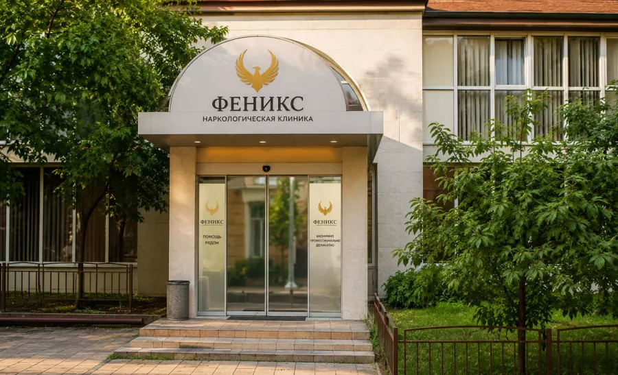 Вход в наркологическую клинику «Феникс» в Сыктывкаре